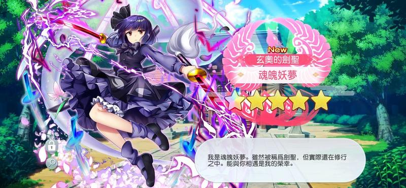 东方归言录妖梦强度分析测评