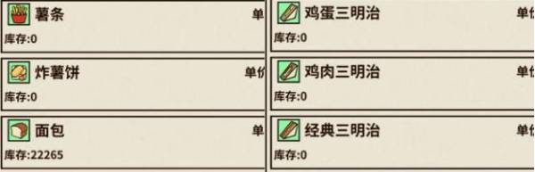 爸爸活下去产品无法生产怎么办？产品生产流程