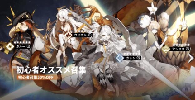 白夜极光刷那个初始角色开局好？