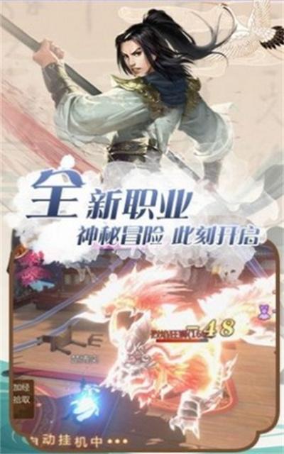 万川长歌录应用宝版游戏破解版