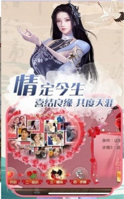 万川长歌录应用宝版游戏破解版