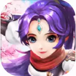 千年风华破解版