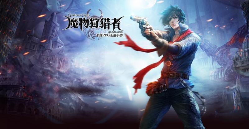 魔物狩猎者游戏合集