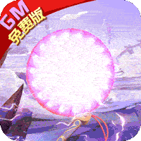 我的西游高爆版