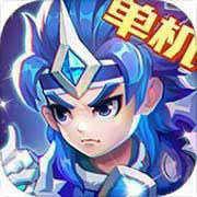 三国演义吞噬无界手机版