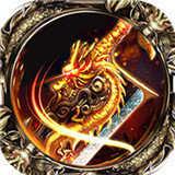 传世手游元神版