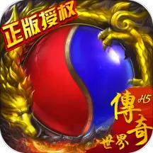 传奇世界仗剑天涯h5