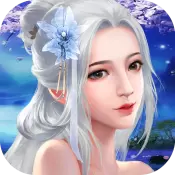 桃色仙侠最新版