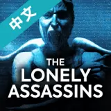 神秘博士孤独的暗杀者