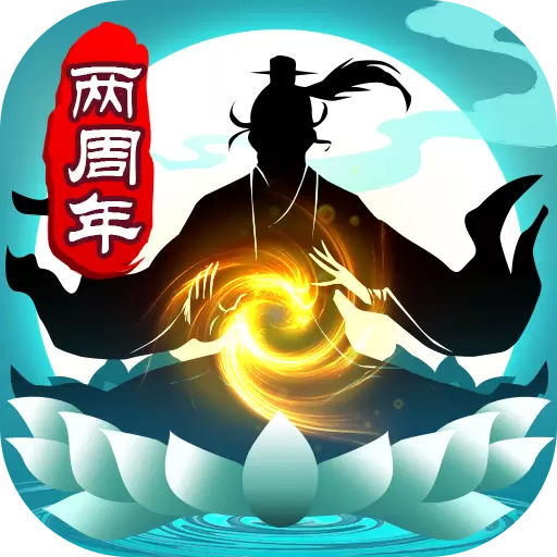 太古仙尊手游破解版