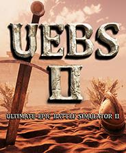 史诗战斗模拟器2