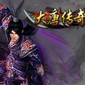 大唐传奇安卓版