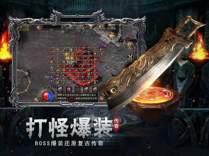 无主之地神器图1