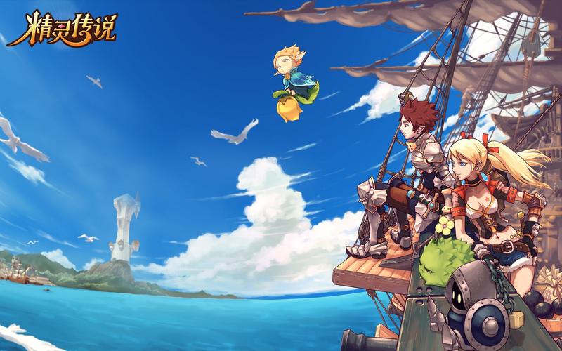 精灵传说游戏大全