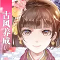 大燕王妃后宫养成