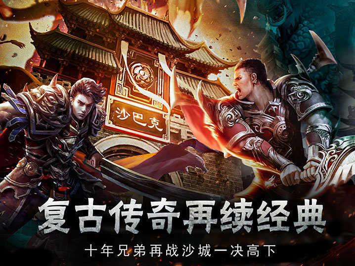 无主之地神器单职业图1