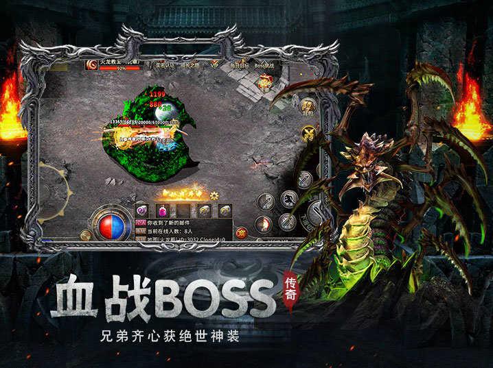 无主之地神器单职业图2