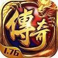 清风大极品传奇变态版破解版