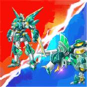 机甲恐龙战神游戏