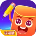 答题闯关极速版