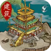 经商风云录手游客户端