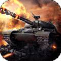 坦克突袭最新版