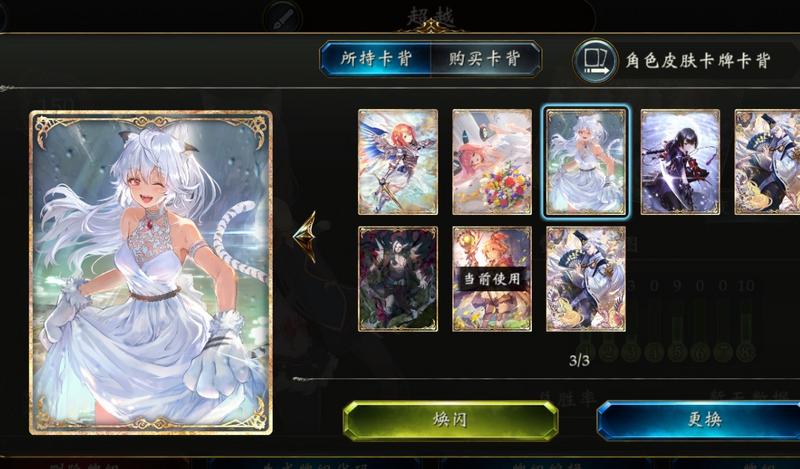 影之诗辉光石用法介绍