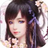 梦影求长生安卓版