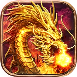 狂暴小鸡屠龙高爆版