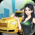 传奇汽车公司最新版