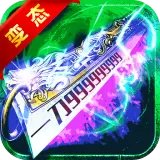 单职业刀刀群秒攻