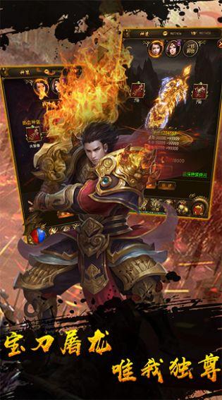 传奇沙城之战图2