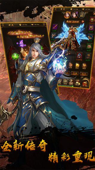 传奇沙城之战图3