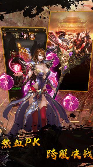 传奇沙城之战图1