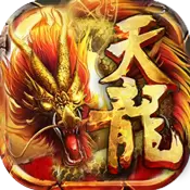 烈焰天龍sf公益版游戏