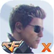 穿越火线最后战役x手游破解版