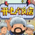 开心饭店