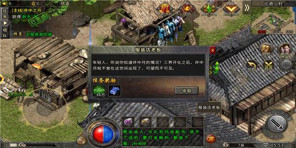 传奇幻想游戏大全