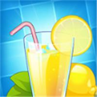 我榨汁贼溜满v版