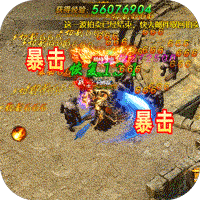 美杜莎传奇变态版