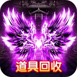 决战玛法复古版