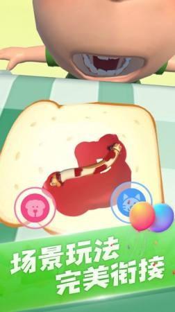 阿猫阿狗大挑战图2