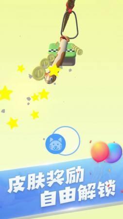 阿猫阿狗大挑战图3