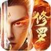修罗剑尊仙灵幻想