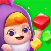 全民消一消福利版