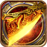 切割传奇红包版