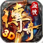 血饮传奇高爆版