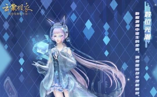 云裳羽衣话题合集