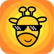 节奏长颈鹿最新版