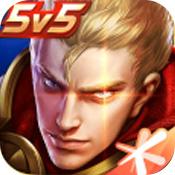 王者荣耀s24赛季版本